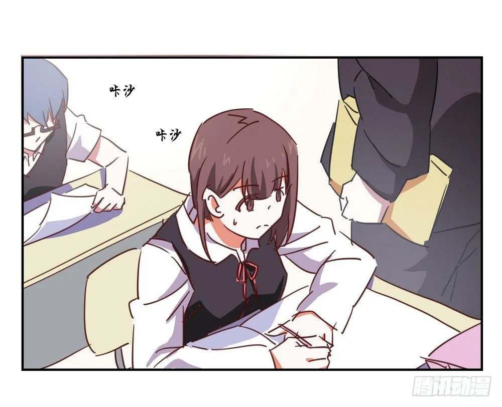 Chapter 001_2 第11页