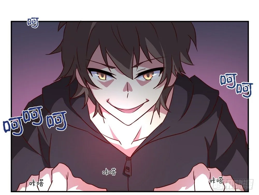 Chapter 001_2 第13页