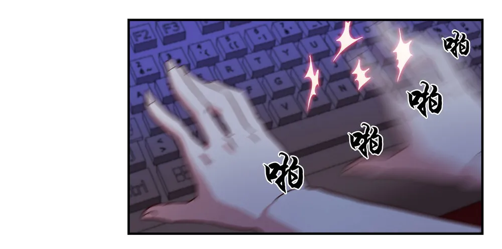 Chapter 001_2 第14页
