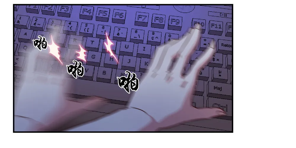 Chapter 001_2 第15页