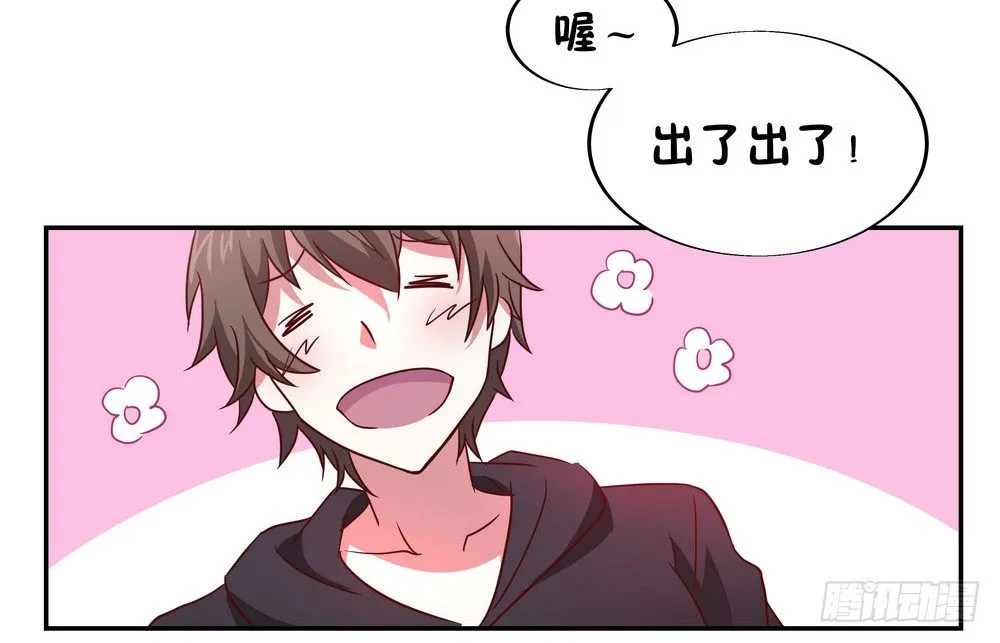 Chapter 001_2 第17页