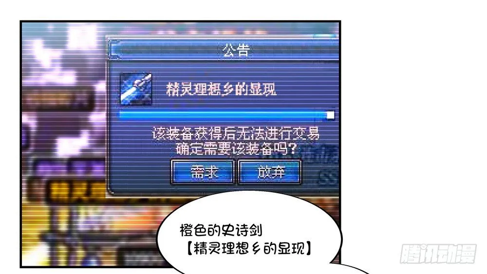 Chapter 001_2 第18页