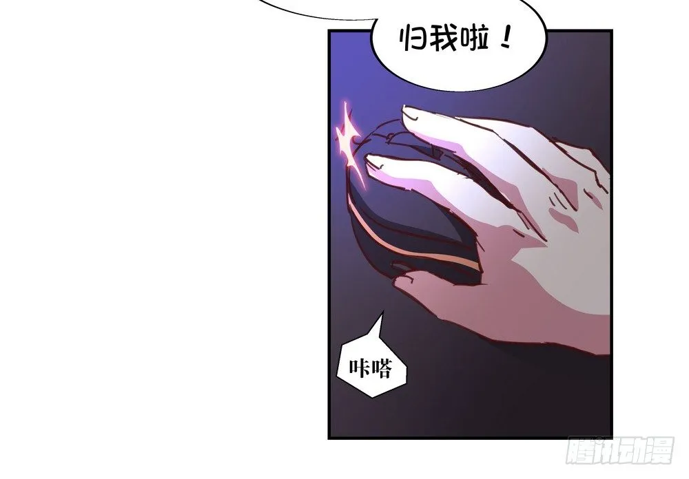Chapter 001_2 第19页