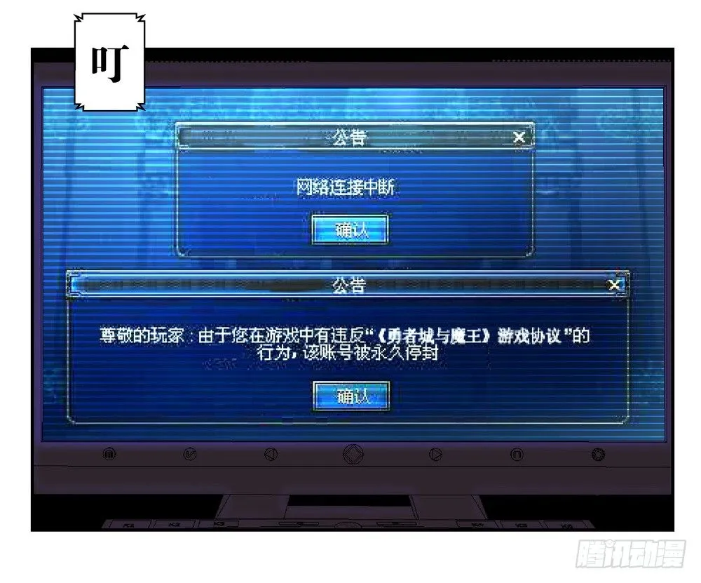 Chapter 001_2 第20页