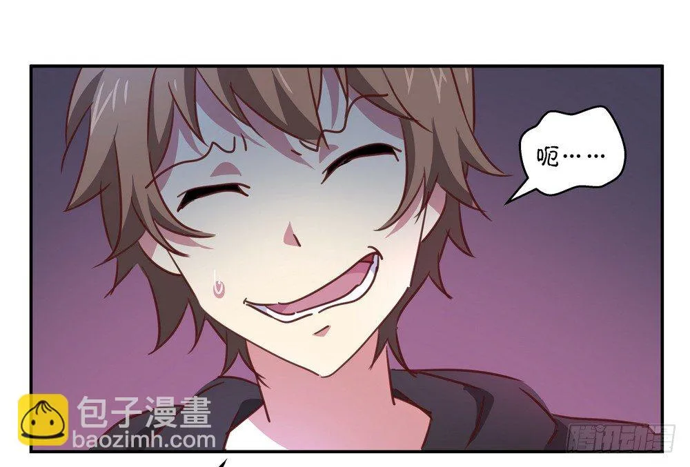 Chapter 001_2 第21页