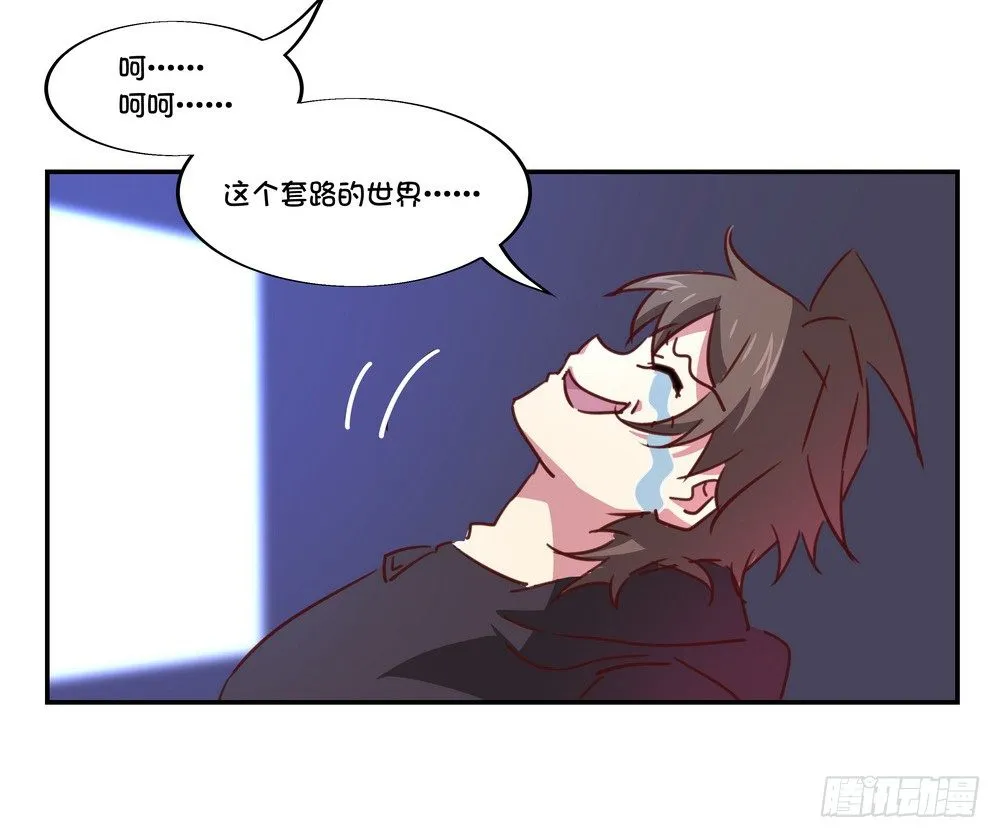 Chapter 001_2 第22页