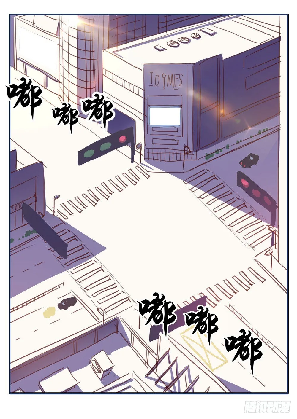 Chapter 001_2 第24页