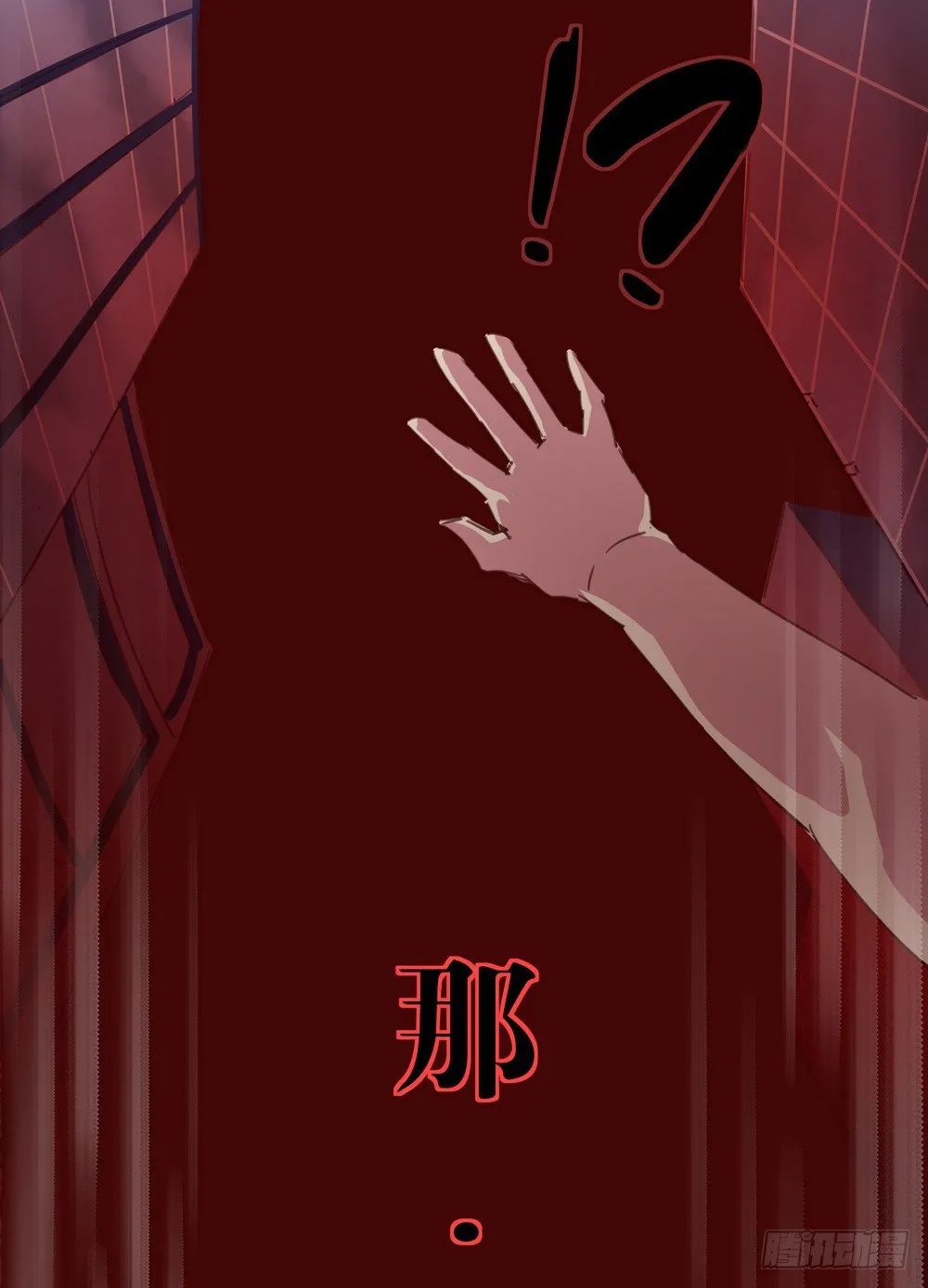 Chapter 001_2 第33页