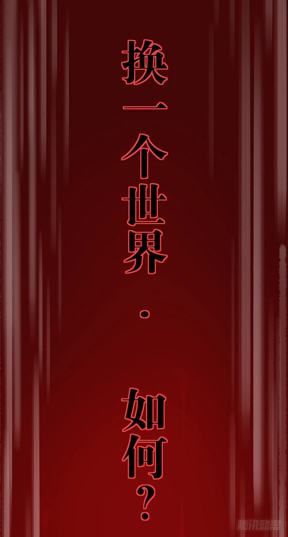 Chapter 001_2 第34页