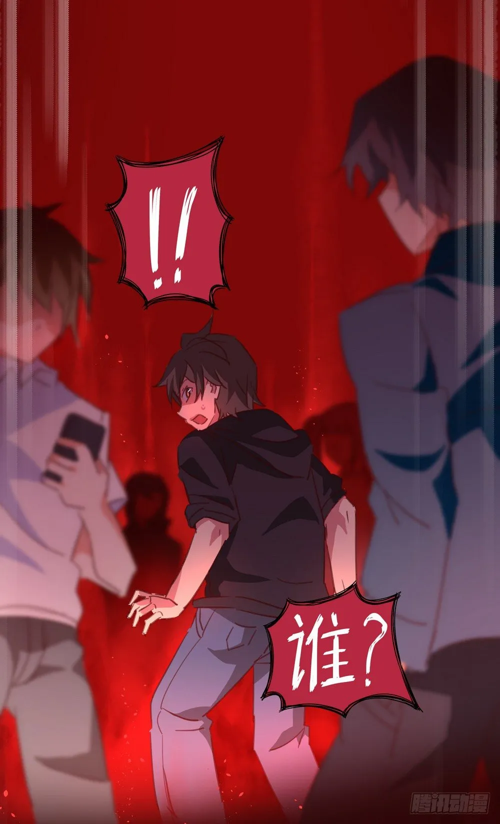 Chapter 001_2 第35页