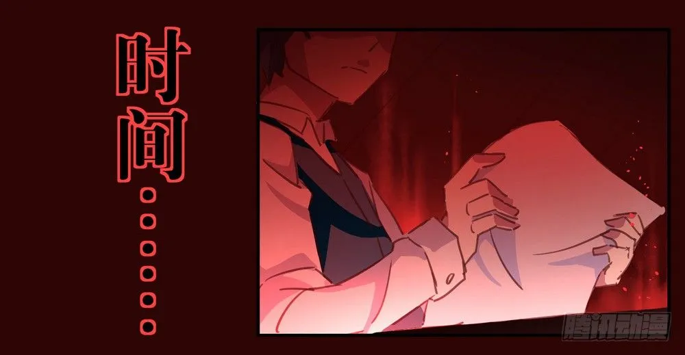 Chapter 001_2 第37页