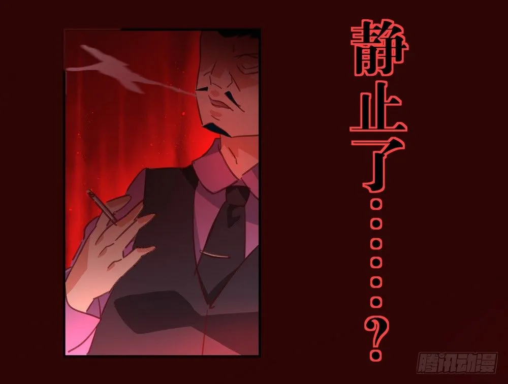 Chapter 001_2 第38页
