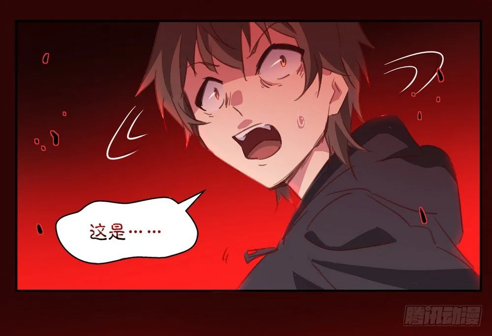 Chapter 001_2 第39页
