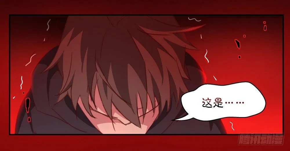 Chapter 001_2 第40页