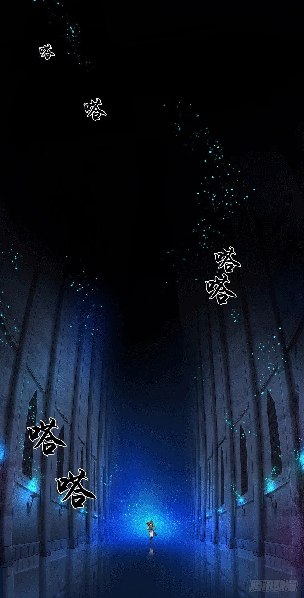 Chapter 001_1 第4页