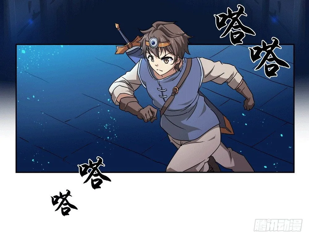 Chapter 001_1 第5页