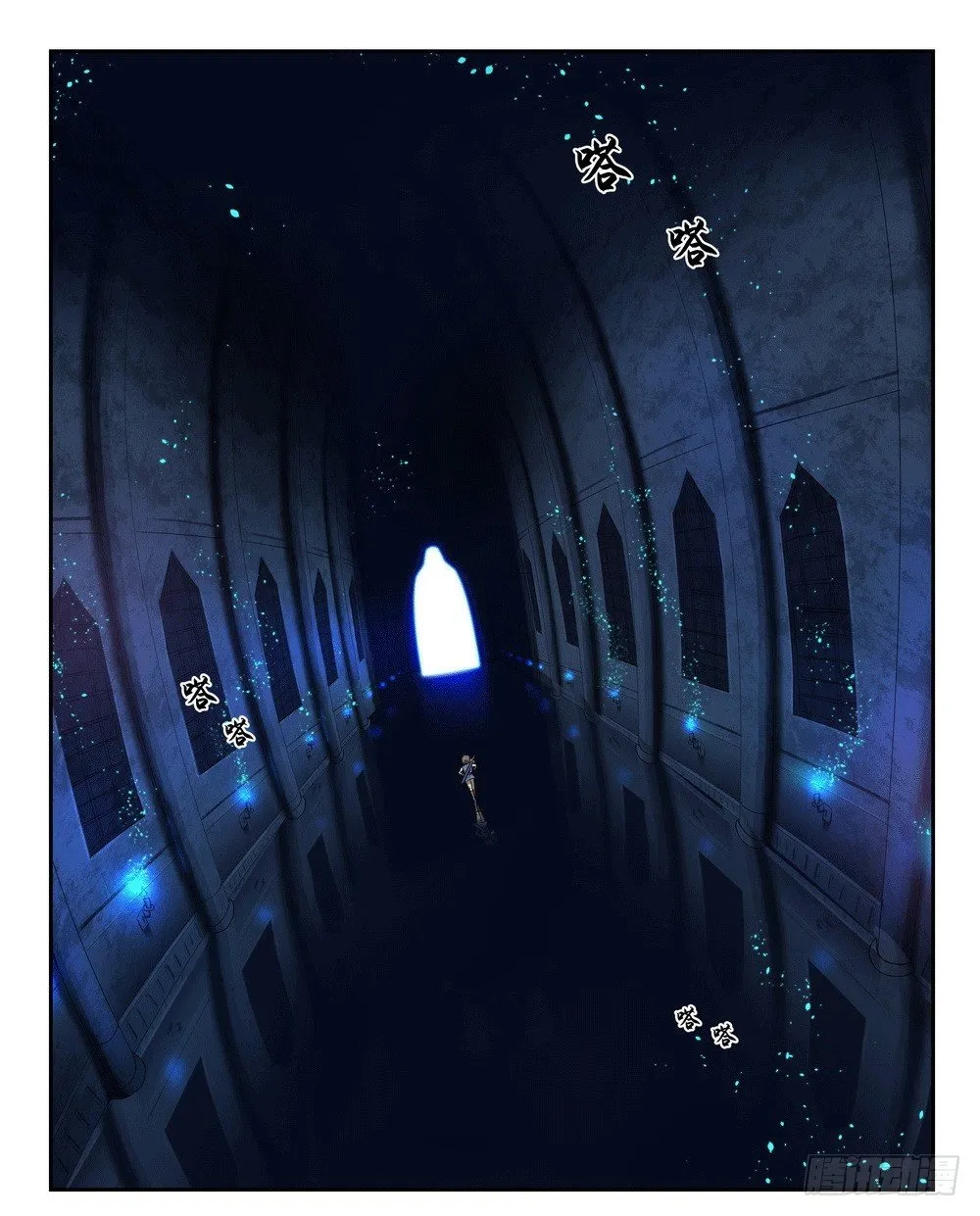 Chapter 001_1 第6页