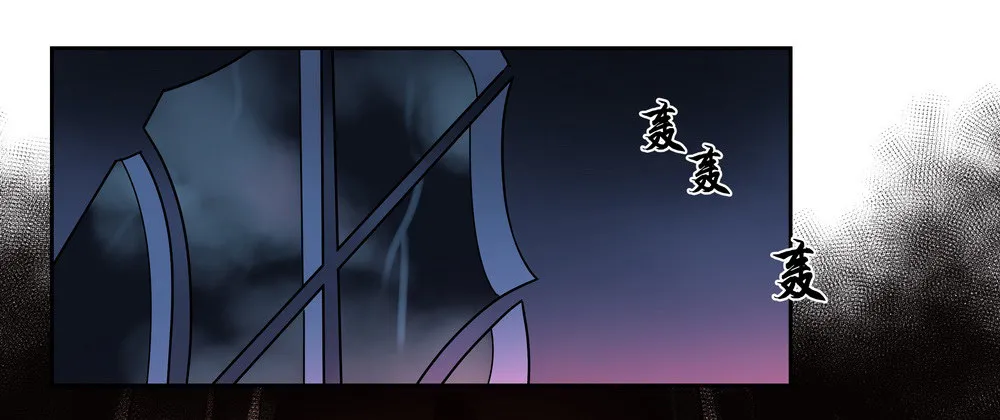 Chapter 001_1 第8页