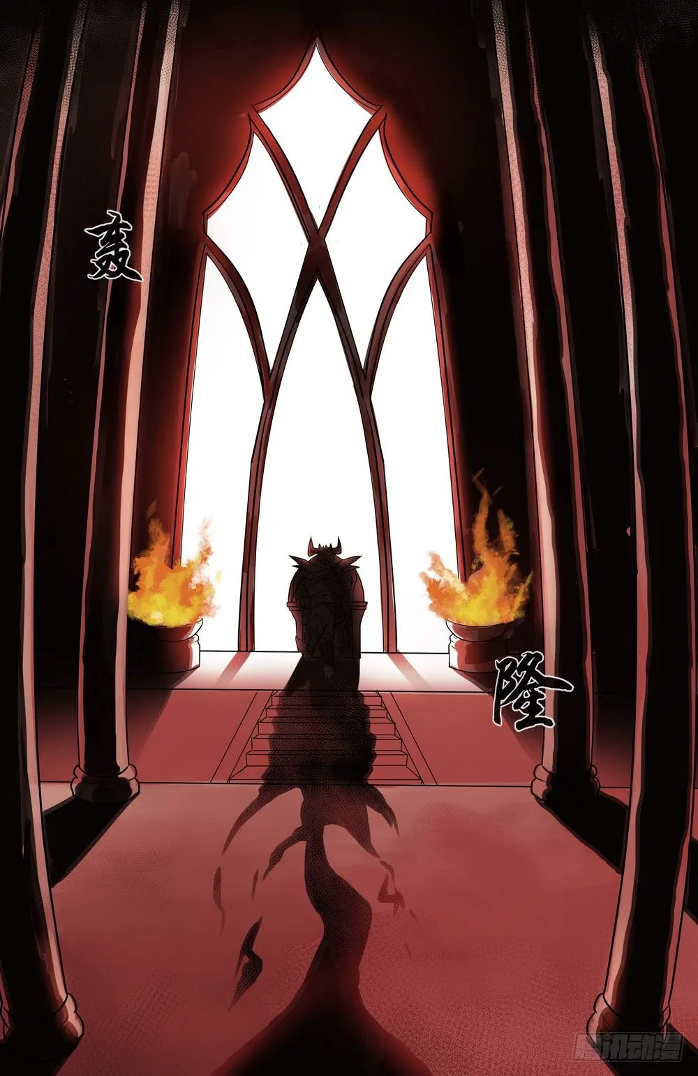 Chapter 001_1 第9页