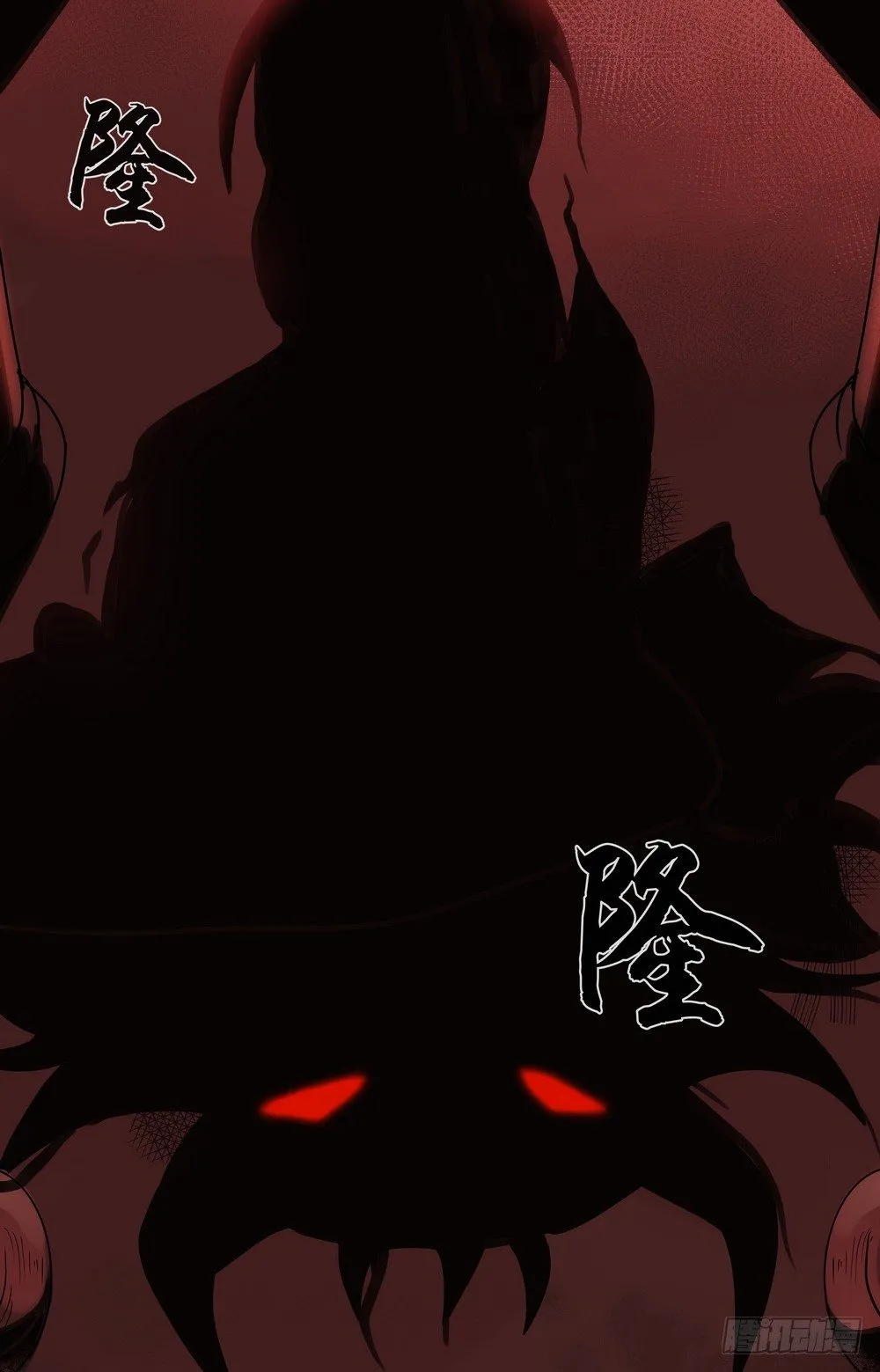 Chapter 001_1 第10页
