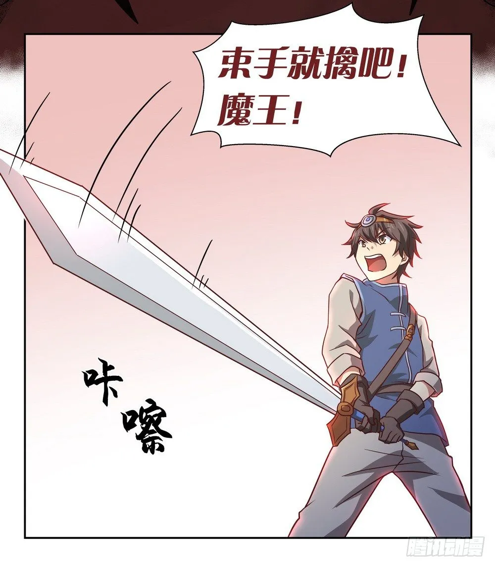 Chapter 001_1 第11页