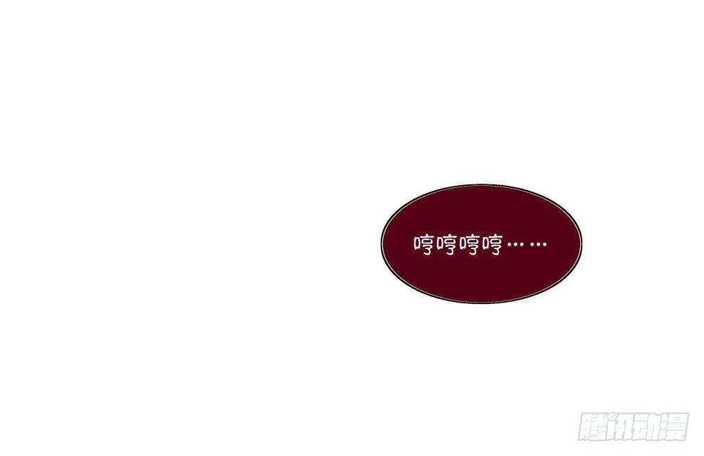 Chapter 001_1 第12页