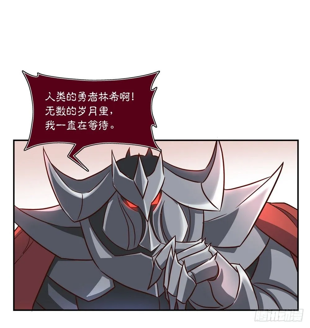 Chapter 001_1 第13页