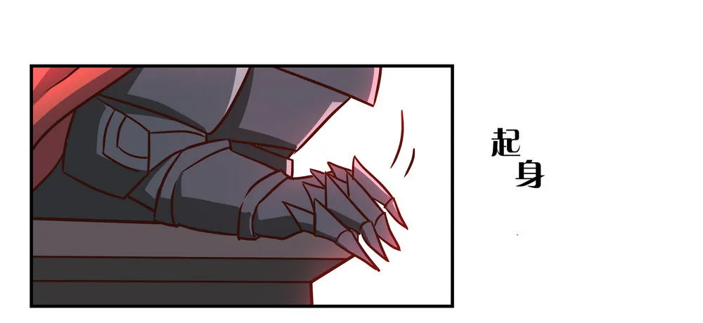 Chapter 001_1 第14页