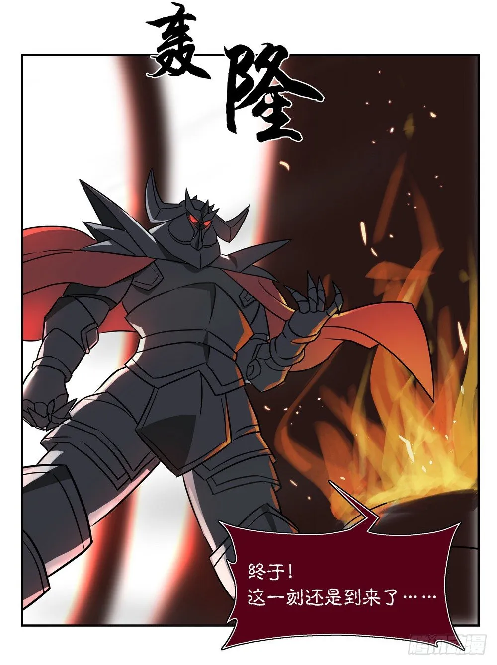 Chapter 001_1 第15页