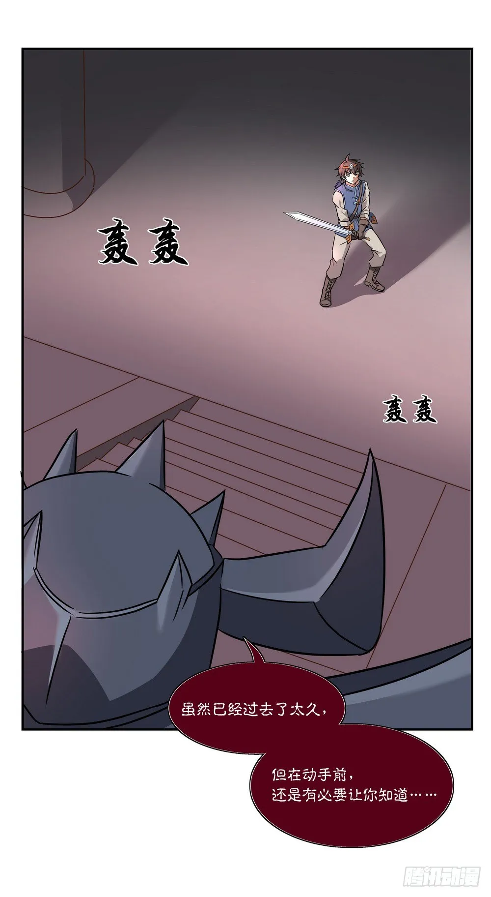 Chapter 001_1 第17页