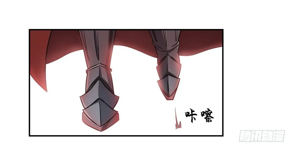 Chapter 001_1 第19页