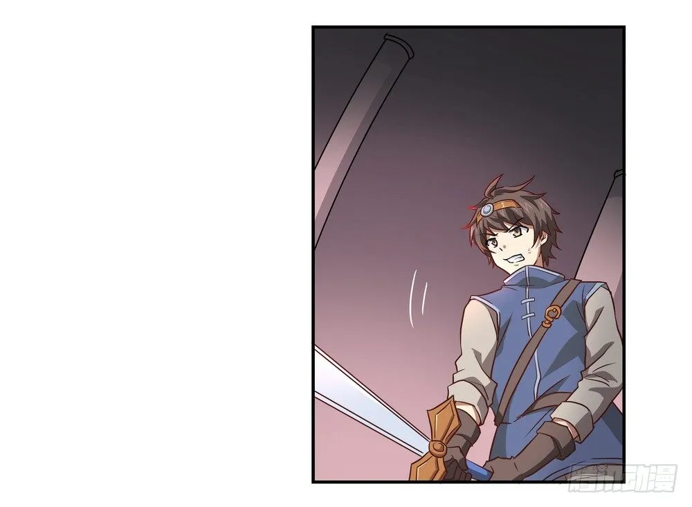 Chapter 001_1 第20页