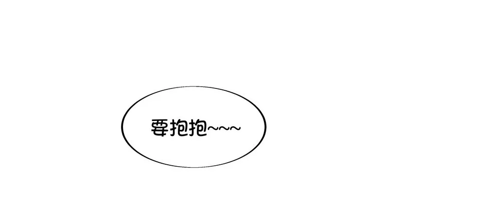 Chapter 001_1 第22页