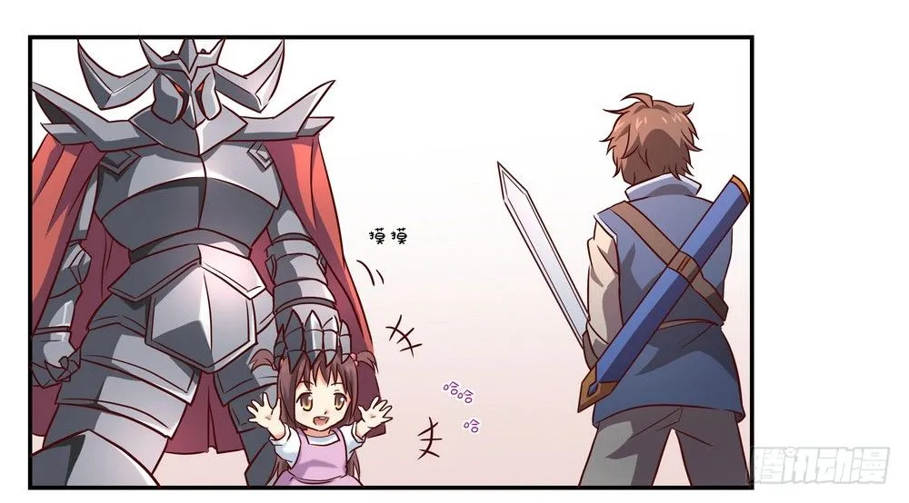 Chapter 001_1 第25页
