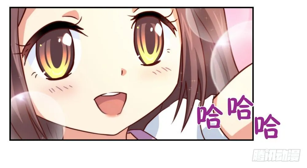 Chapter 001_1 第29页