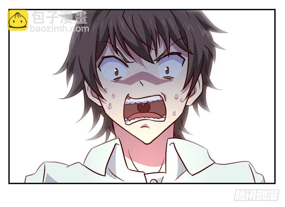 Chapter 001_1 第32页