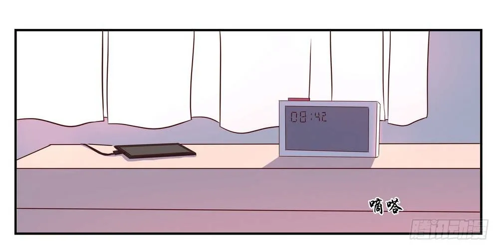 Chapter 001_1 第34页