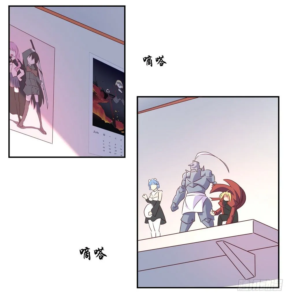 Chapter 001_1 第35页