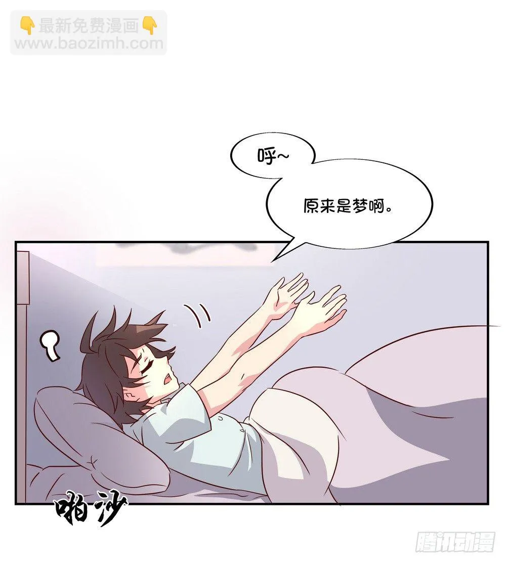 Chapter 001_1 第36页