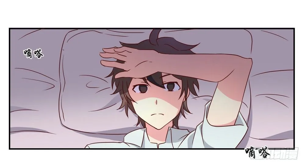 Chapter 001_1 第37页