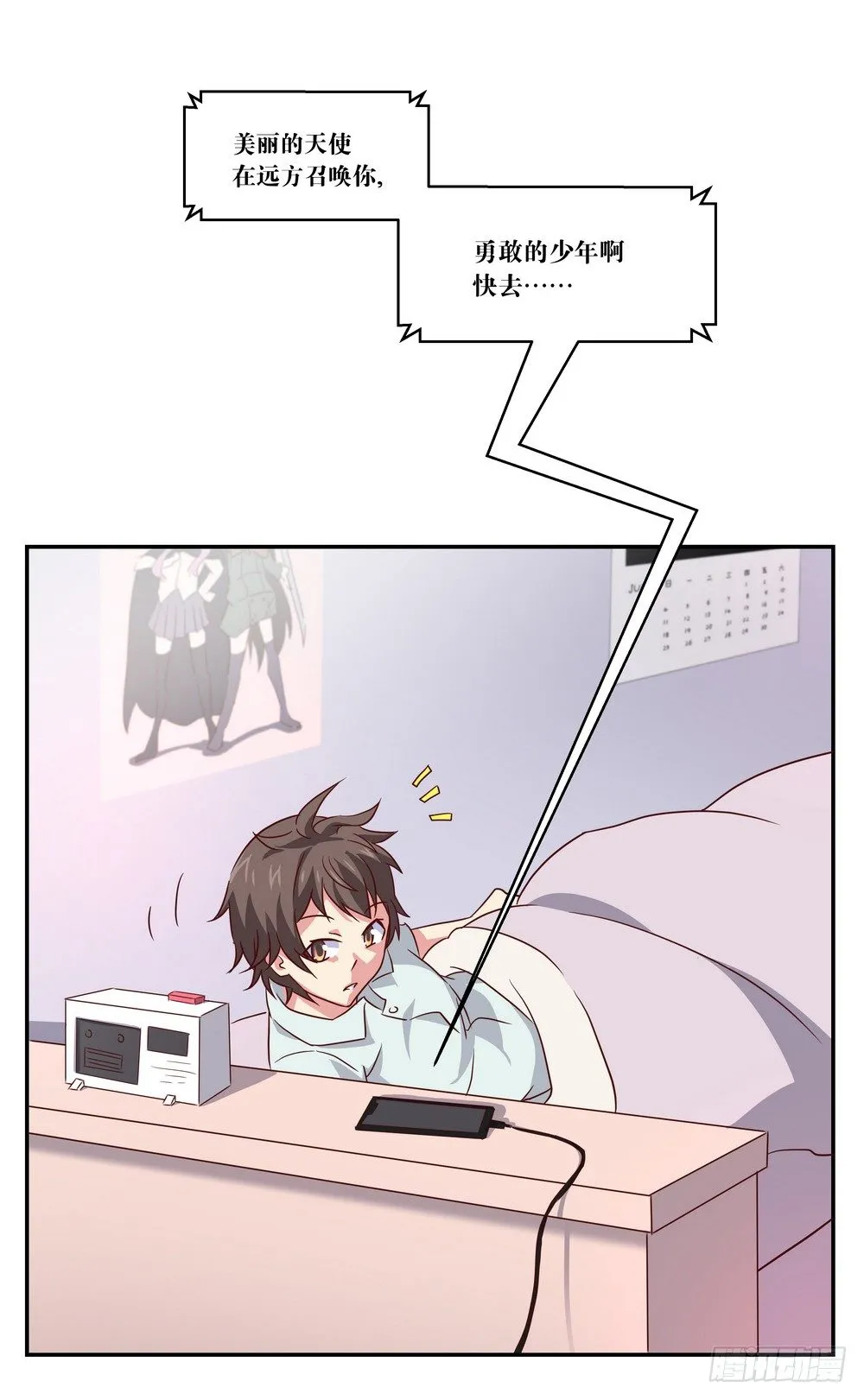Chapter 001_1 第39页