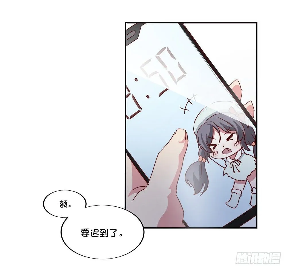 Chapter 001_1 第40页
