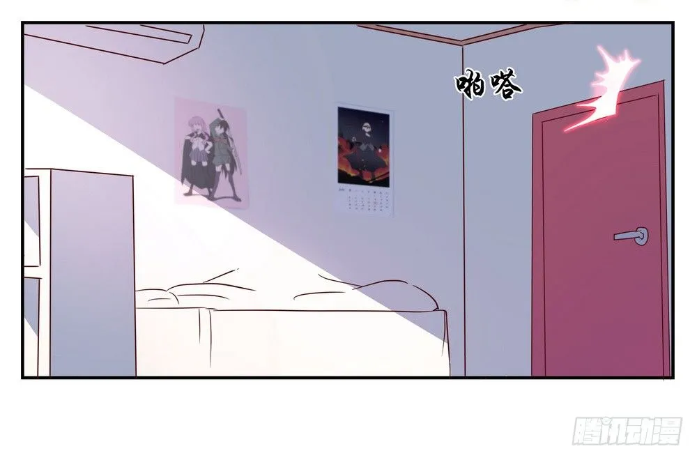 Chapter 001_1 第42页