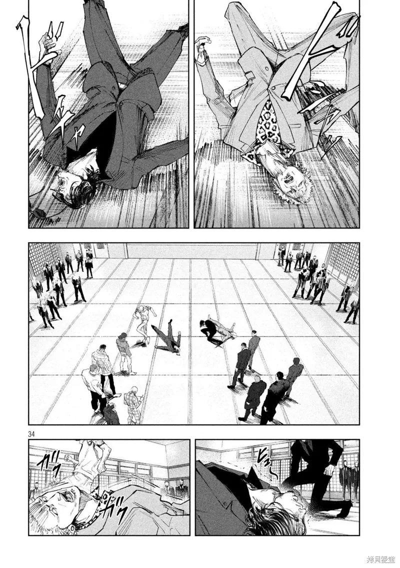 第01话 第34页