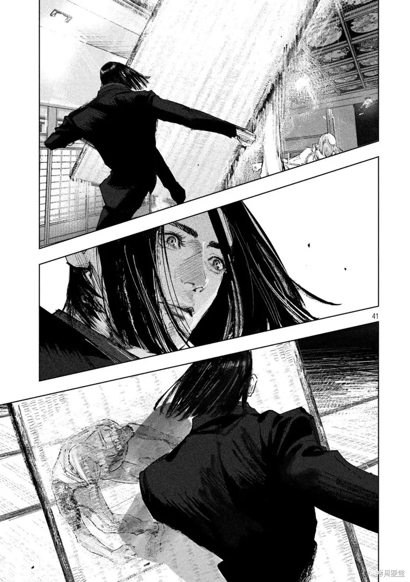第01话 第41页