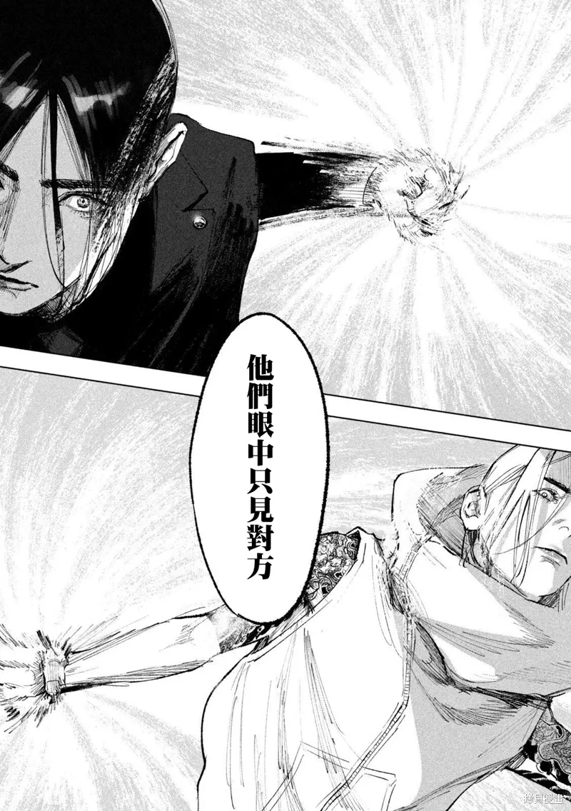 第01话 第48页