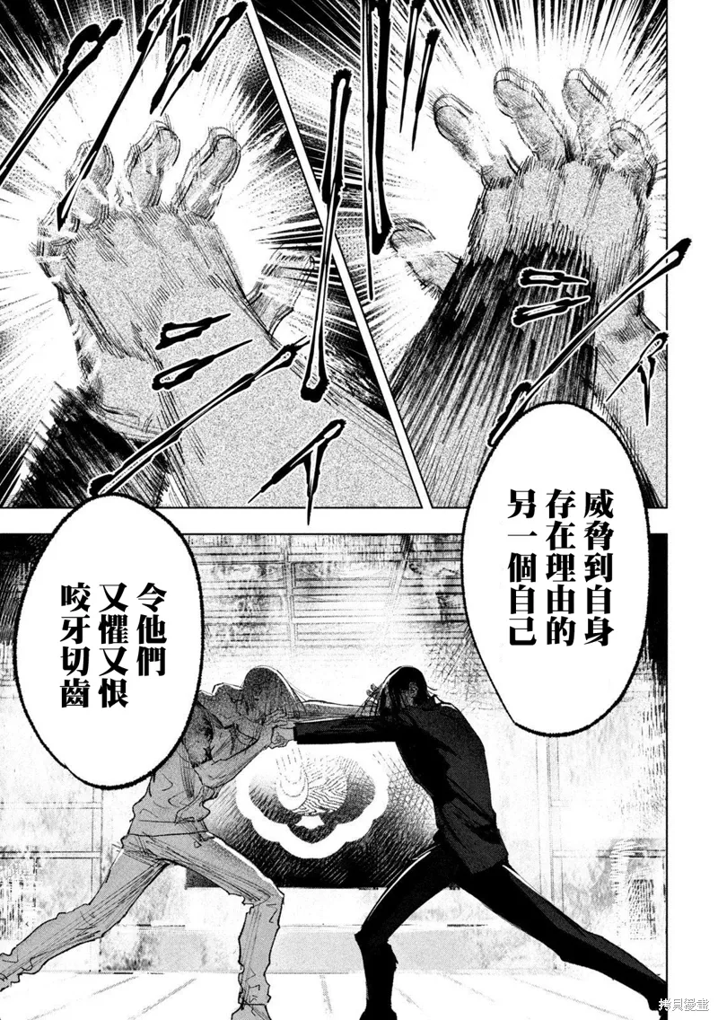 第01话 第49页