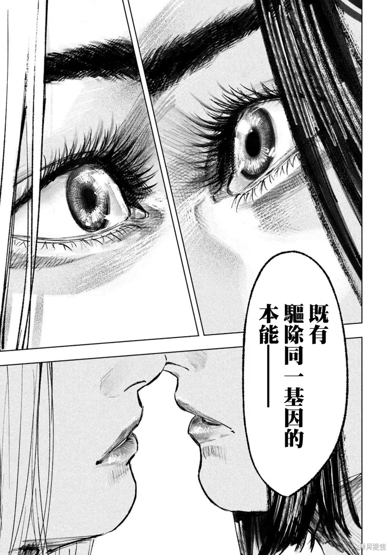 第01话 第51页