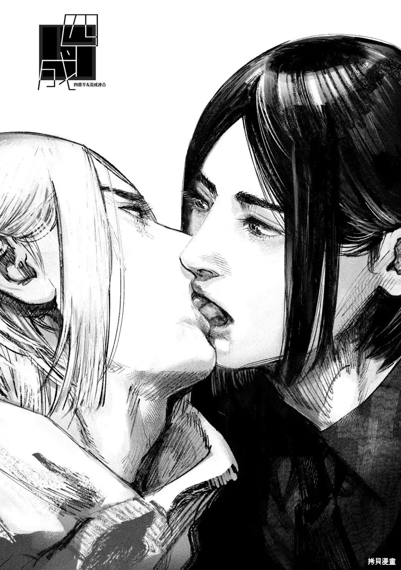 第01话 第52页