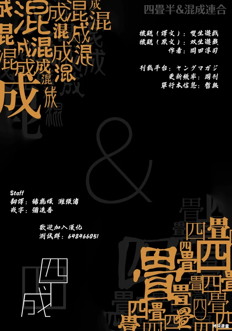 第01话 第55页